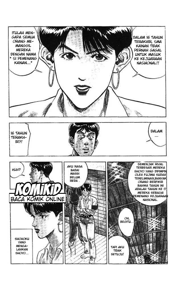 Read Slam Dunk ID Manga Online