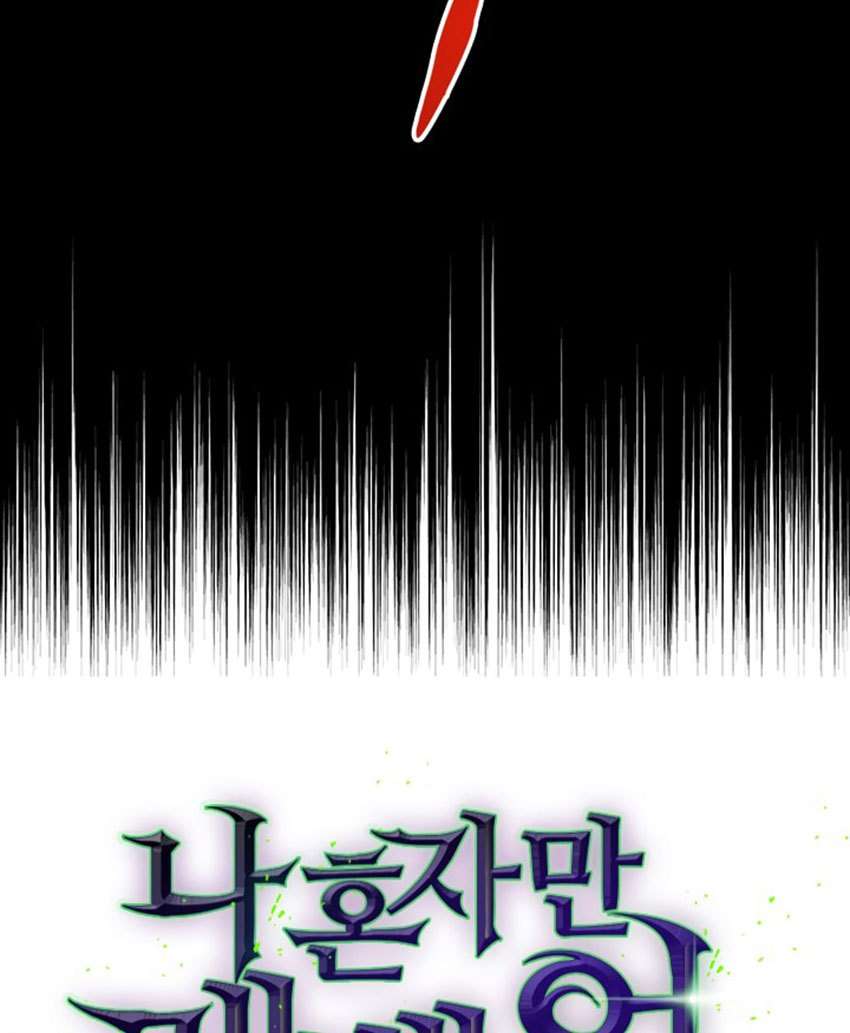 Read Solo Leveling ID Manga Online