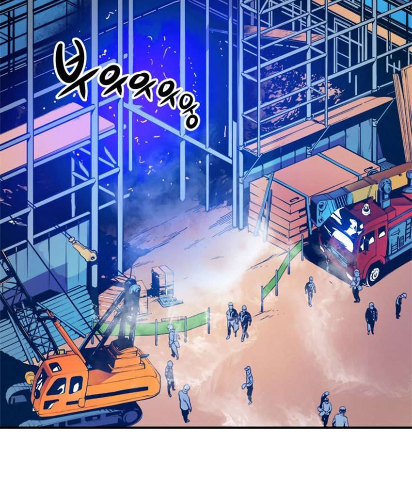 Read Solo Leveling ID Manga Online