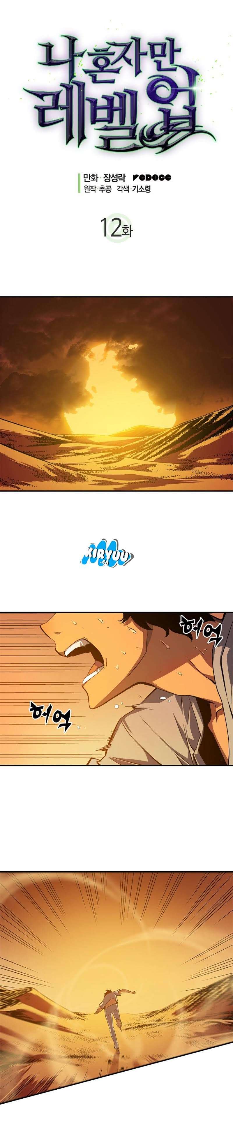 Read Solo Leveling ID Manga Online