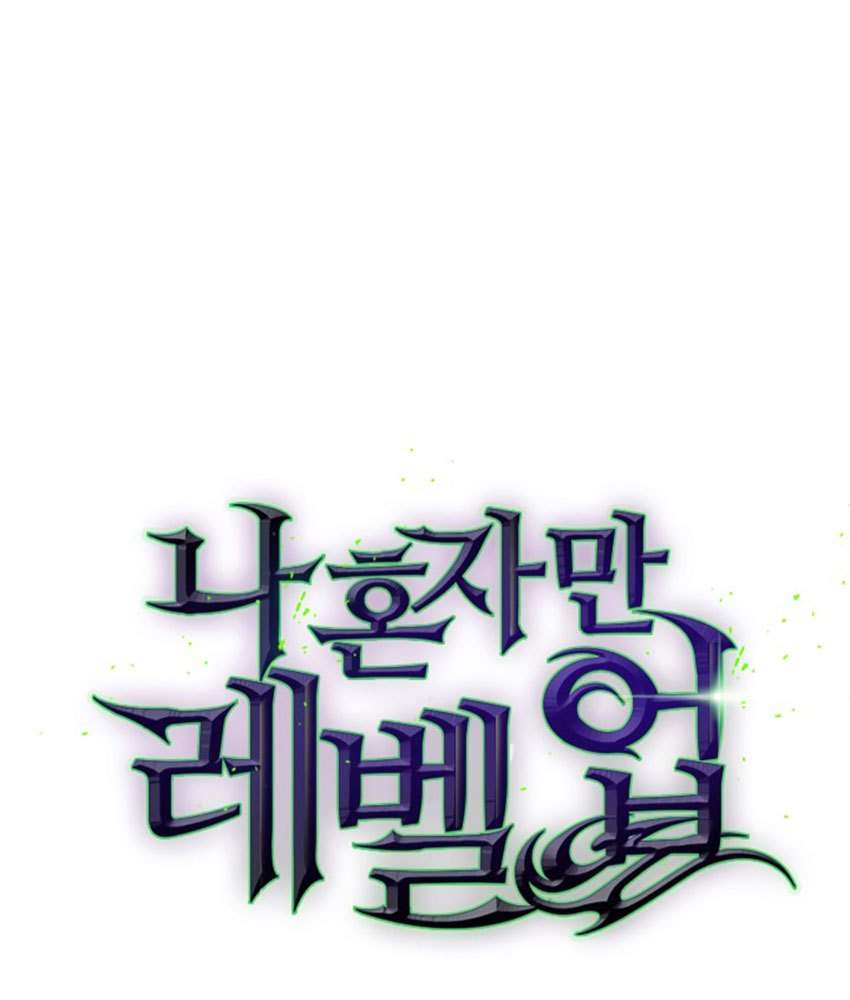 Read Solo Leveling ID Manga Online