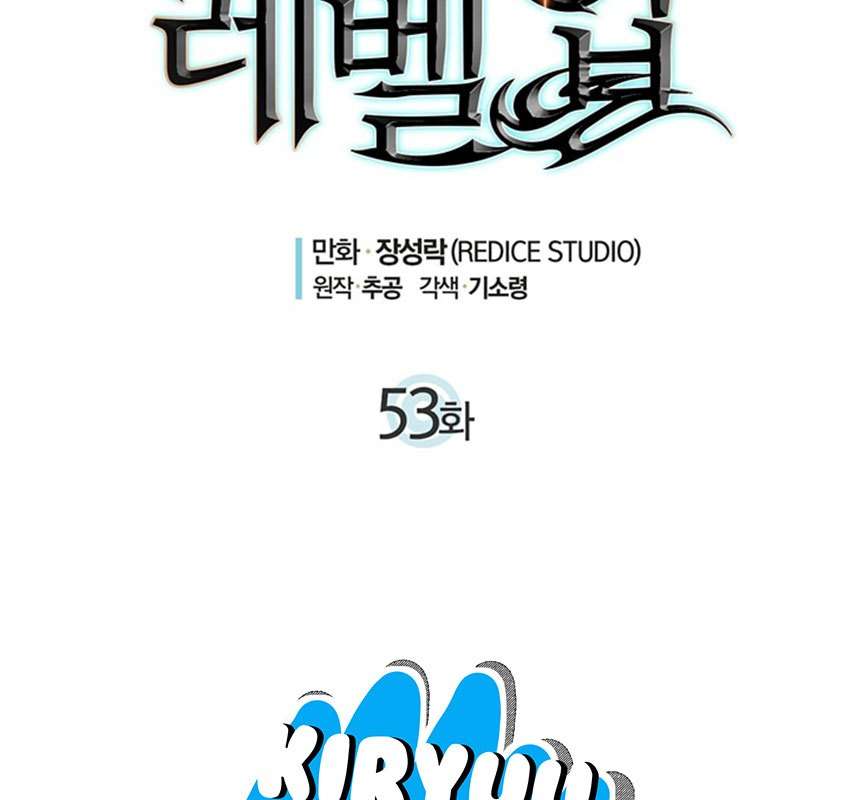 Read Solo Leveling ID Manga Online