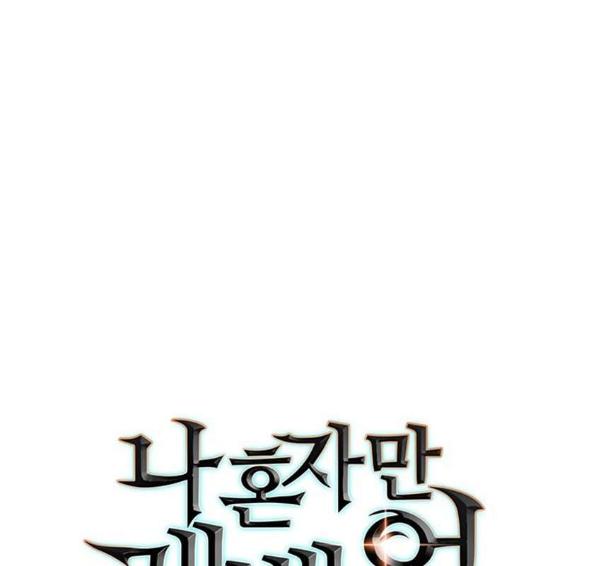 Read Solo Leveling ID Manga Online