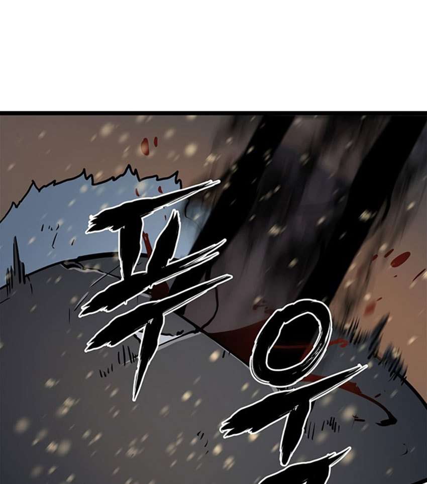 Read Solo Leveling ID Manga Online