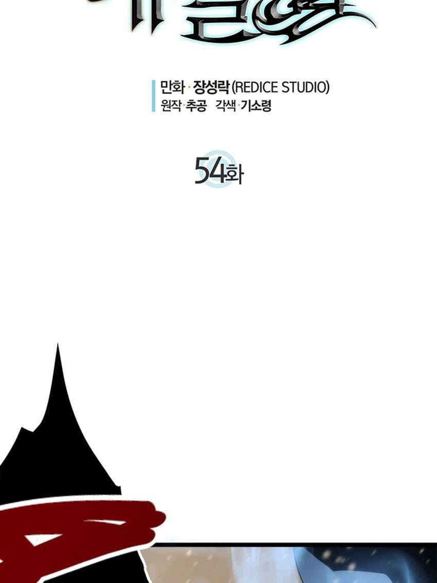 Read Solo Leveling ID Manga Online