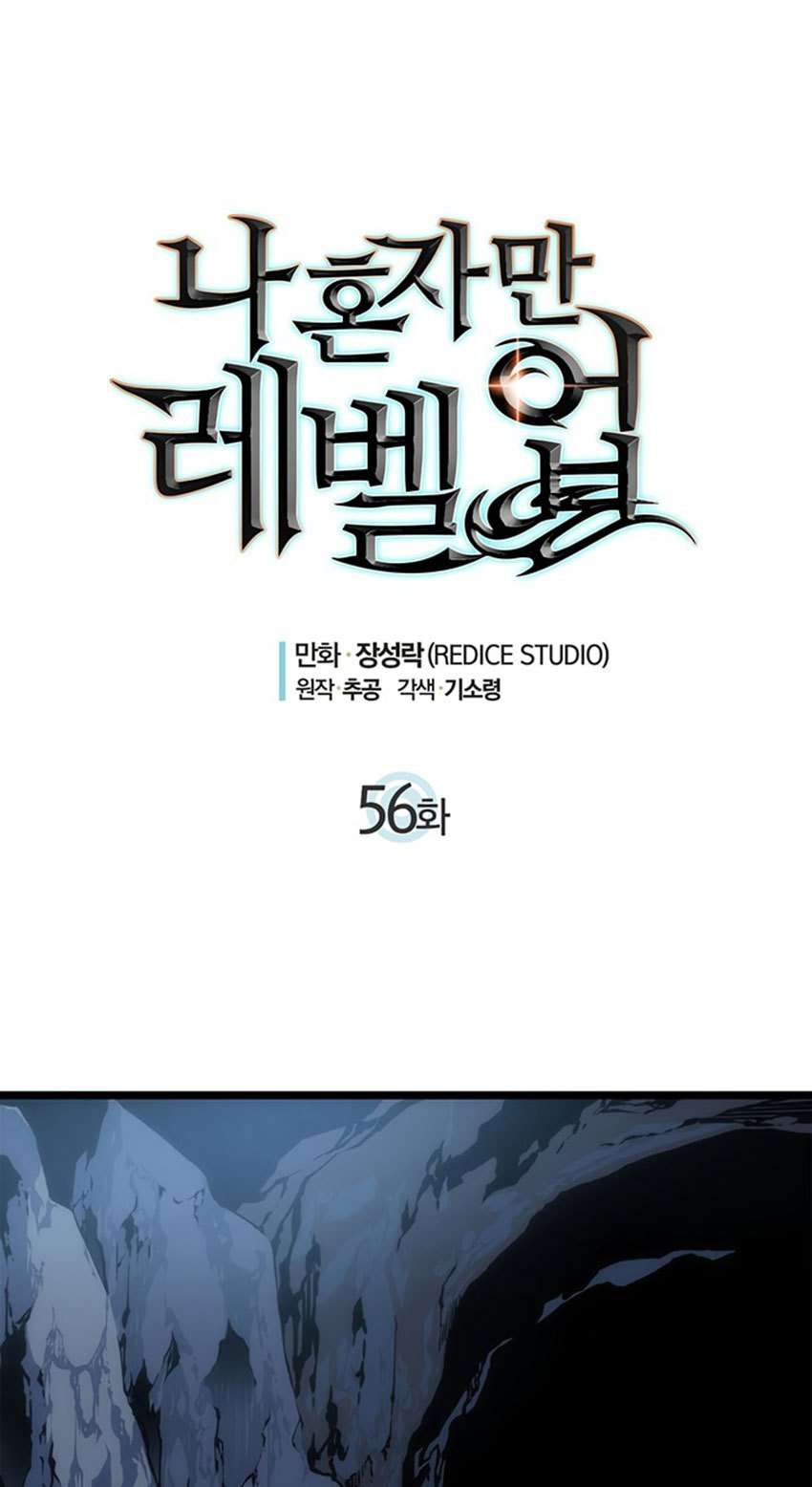 Read Solo Leveling ID Manga Online
