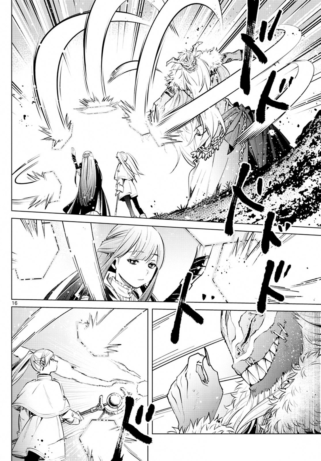 Read Sousou no Frieren ID Manga Online