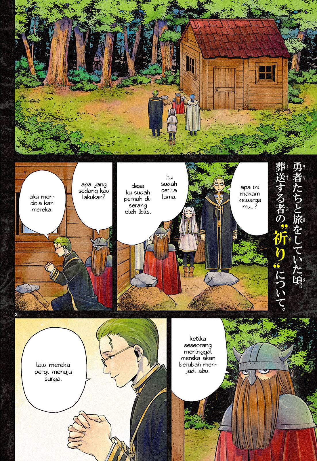Read Sousou no Frieren ID Manga Online