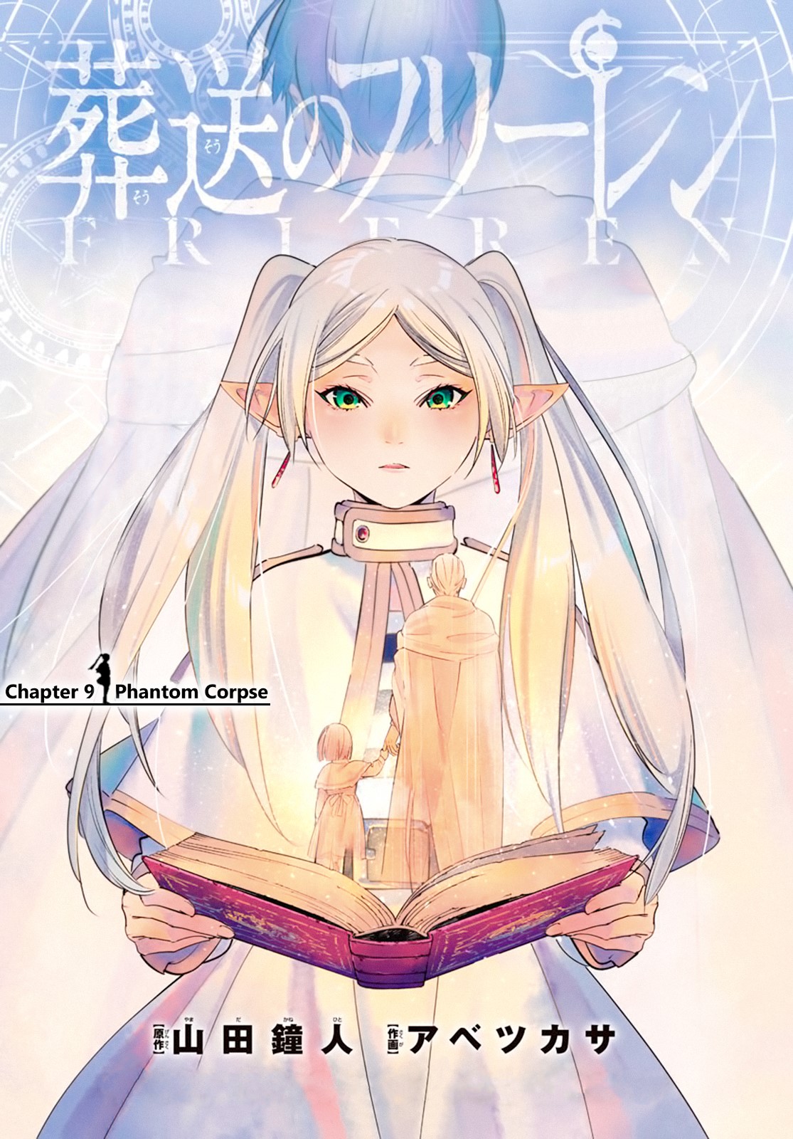 Read Sousou no Frieren ID Manga Online