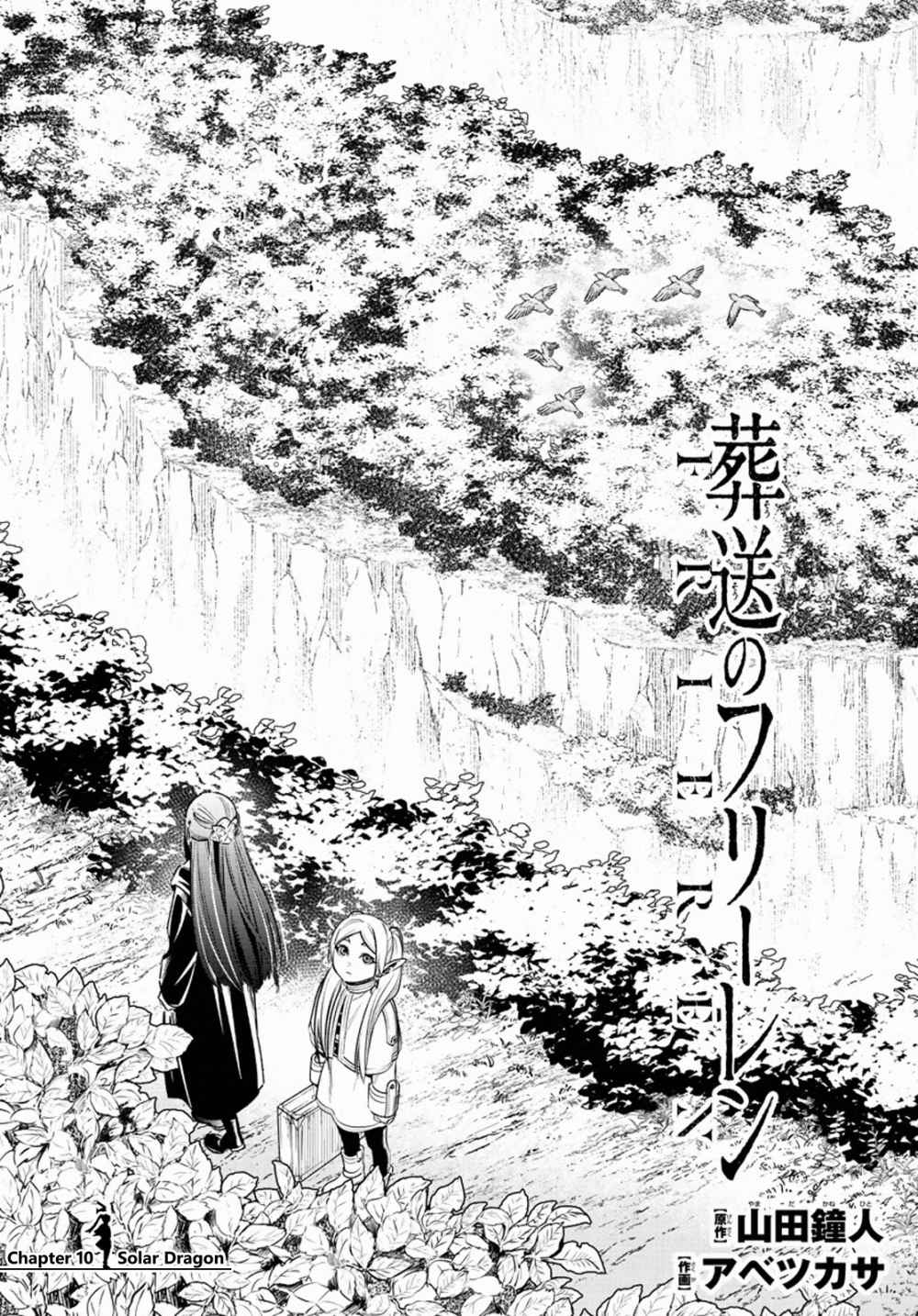 Read Sousou no Frieren ID Manga Online