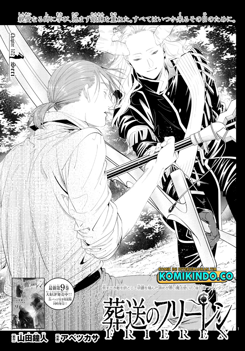 Read Sousou no Frieren ID Manga Online