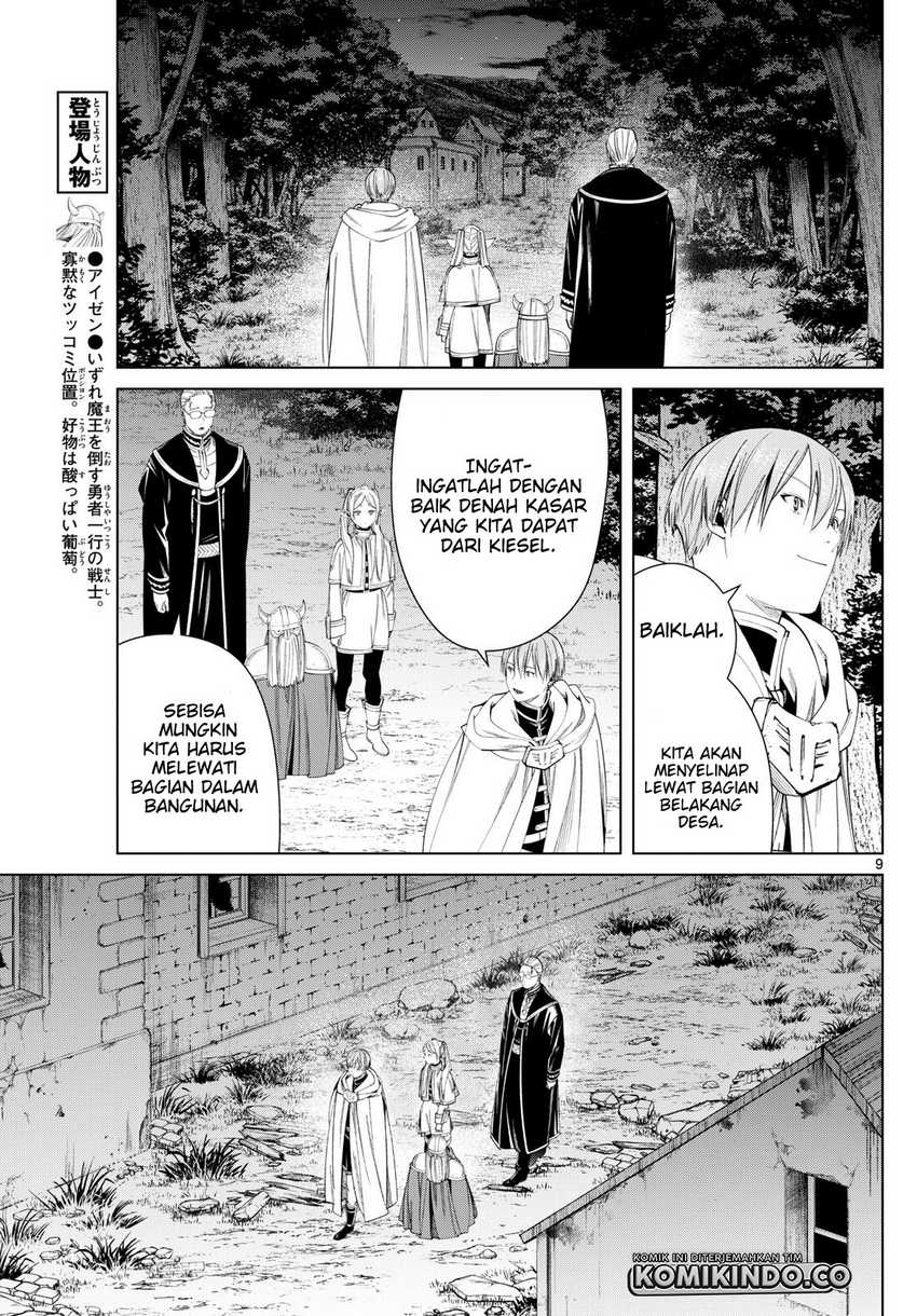 Read Sousou no Frieren ID Manga Online