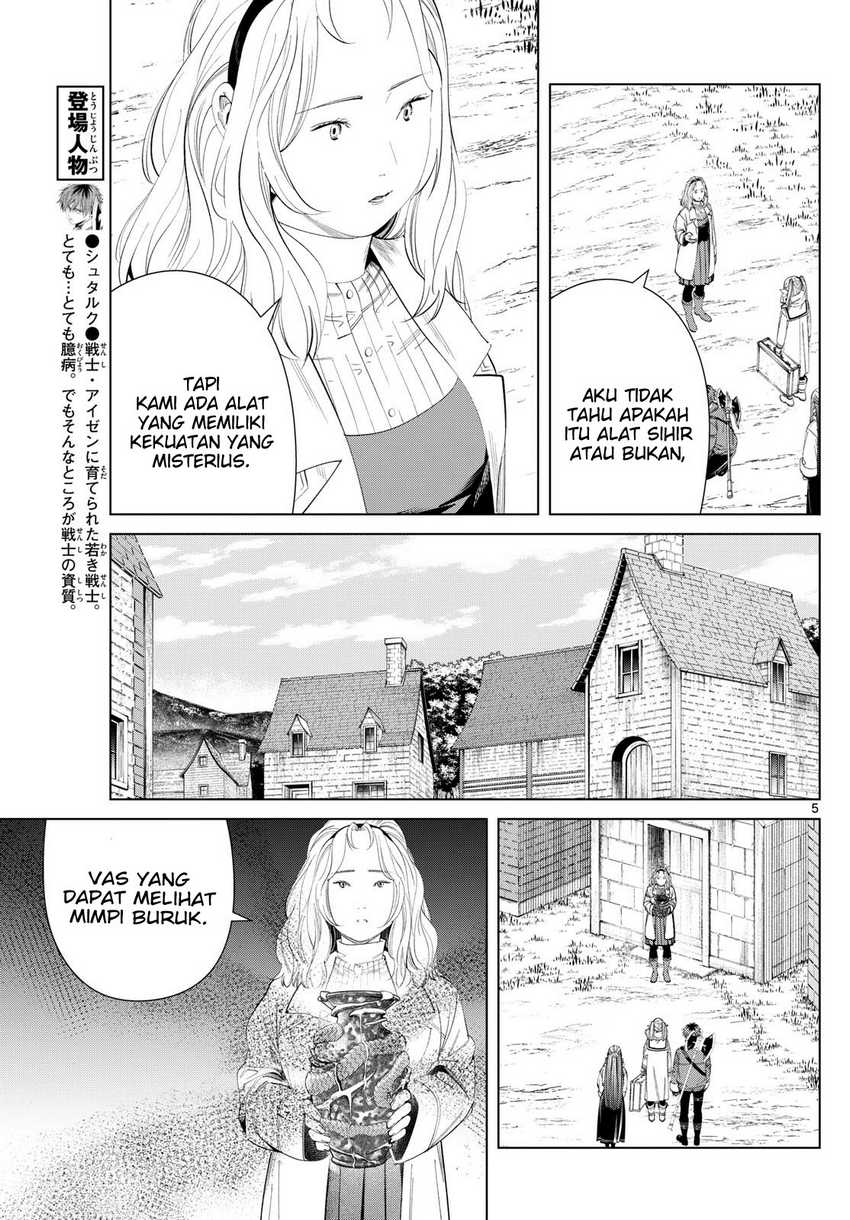 Read Sousou no Frieren ID Manga Online