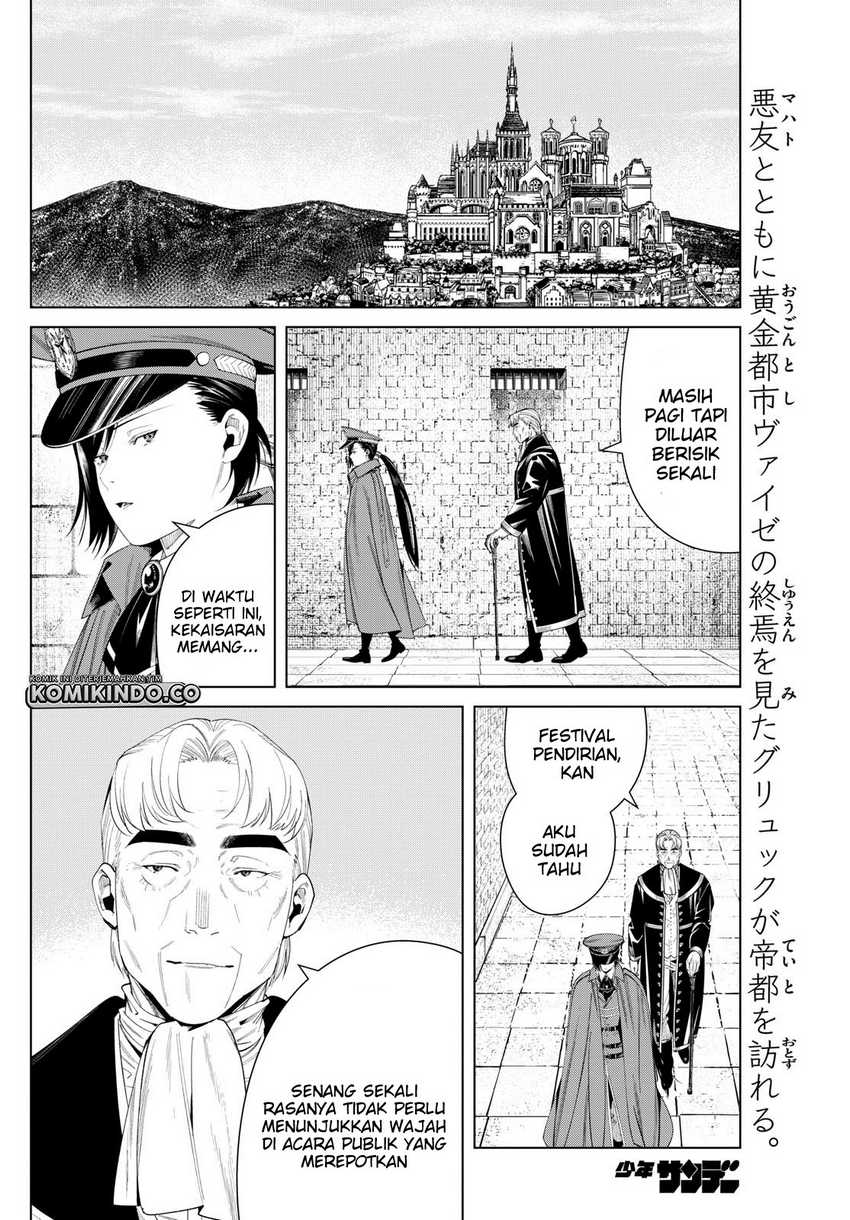 Read Sousou no Frieren ID Manga Online