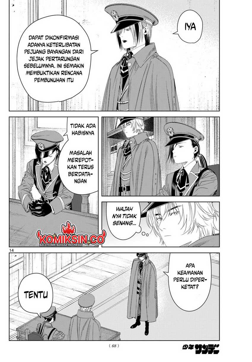 Read Sousou no Frieren ID Manga Online