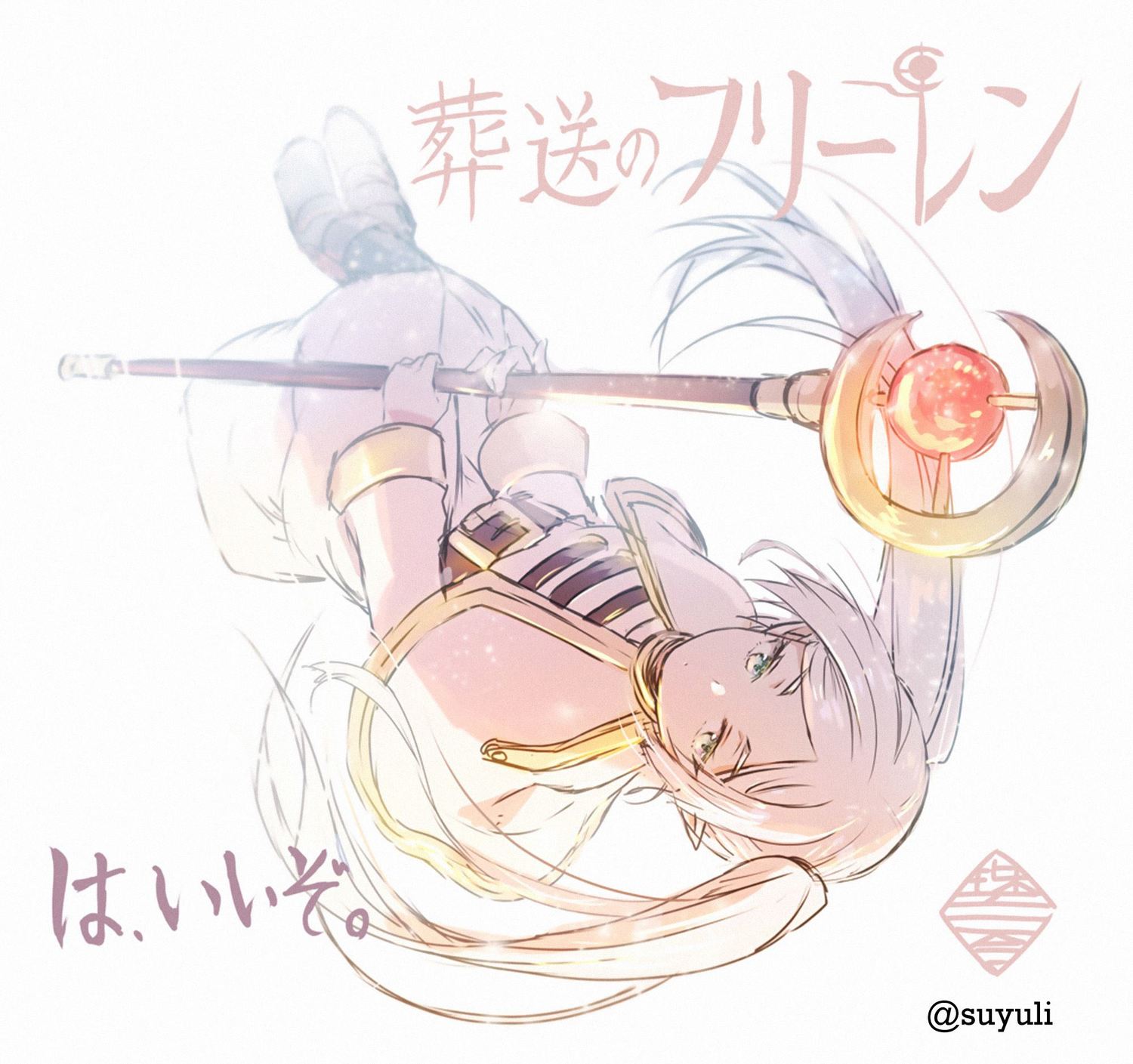 Read Sousou no Frieren ID Manga Online