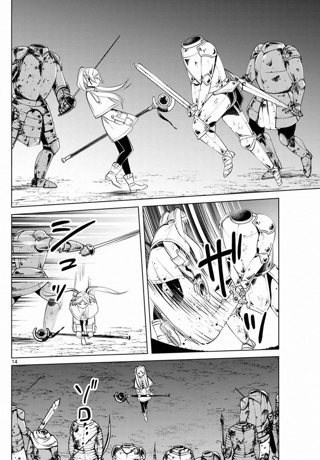 Read Sousou no Frieren ID Manga Online
