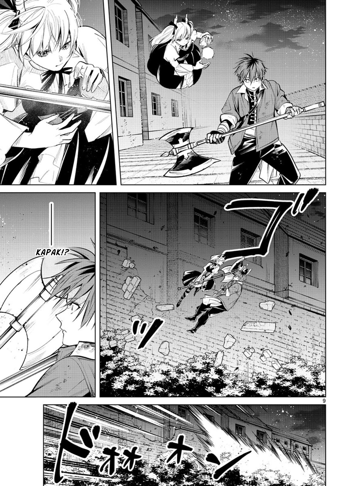 Read Sousou no Frieren ID Manga Online