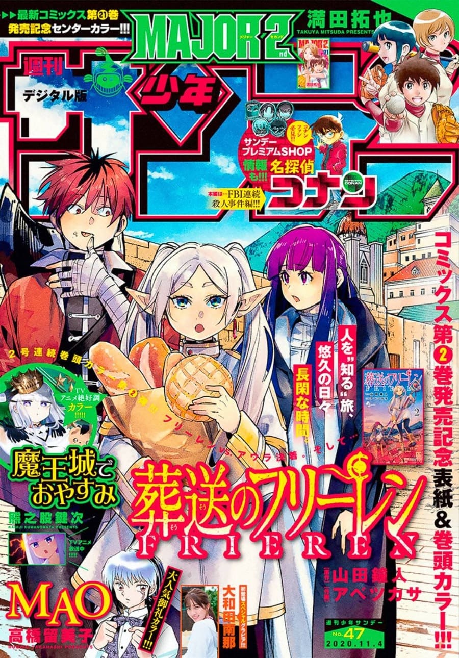Read Sousou no Frieren ID Manga Online