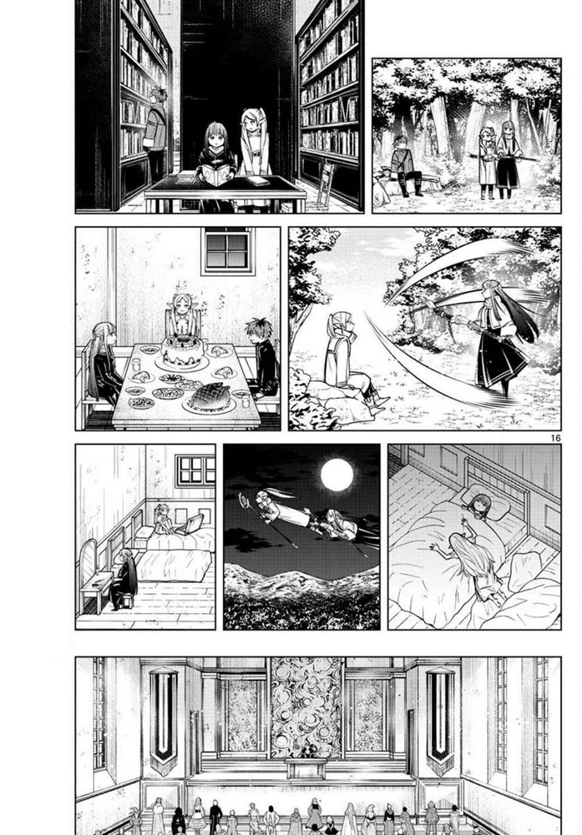 Read Sousou no Frieren ID Manga Online