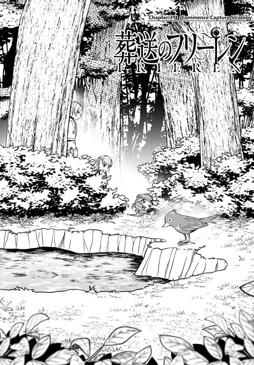 Read Sousou no Frieren ID Manga Online