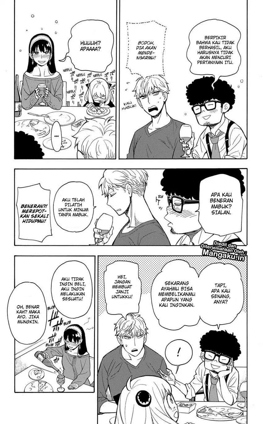 Read Spy X Family ID Manga Online