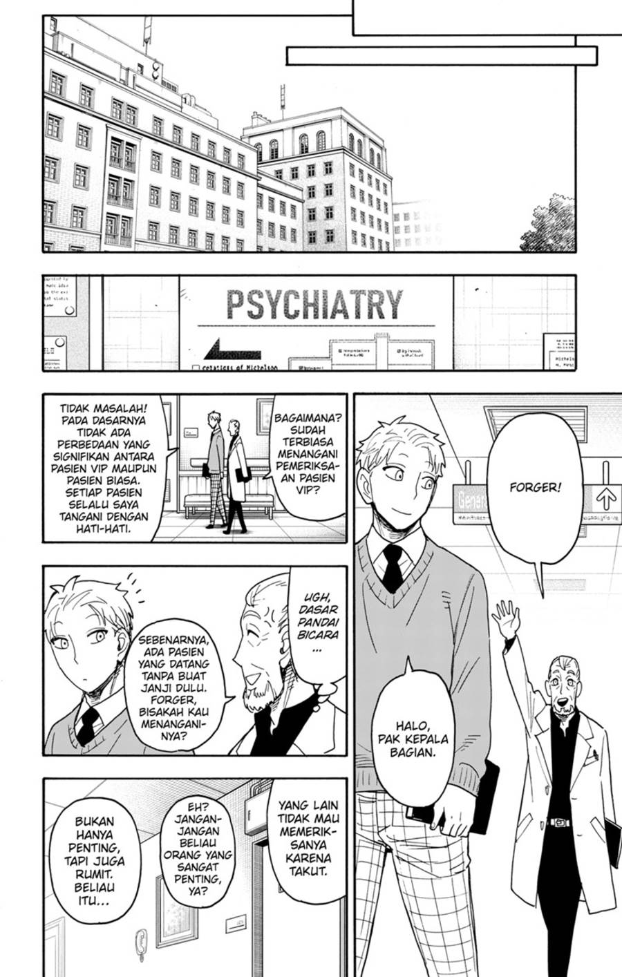Read Spy X Family ID Manga Online