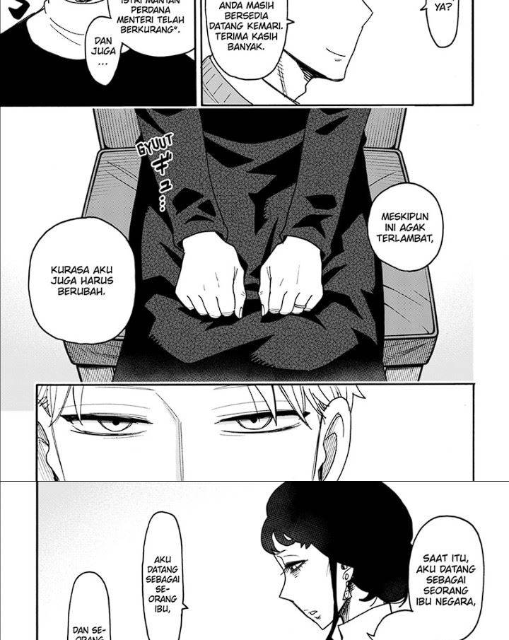 Read Spy X Family ID Manga Online