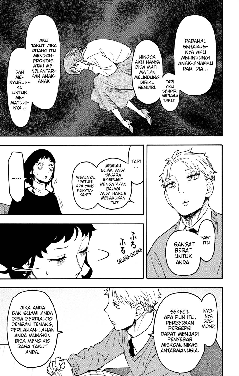 Read Spy X Family ID Manga Online