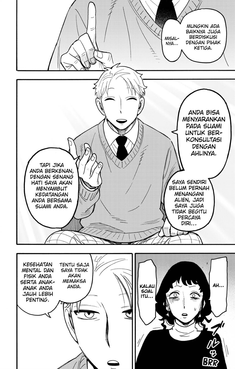 Read Spy X Family ID Manga Online