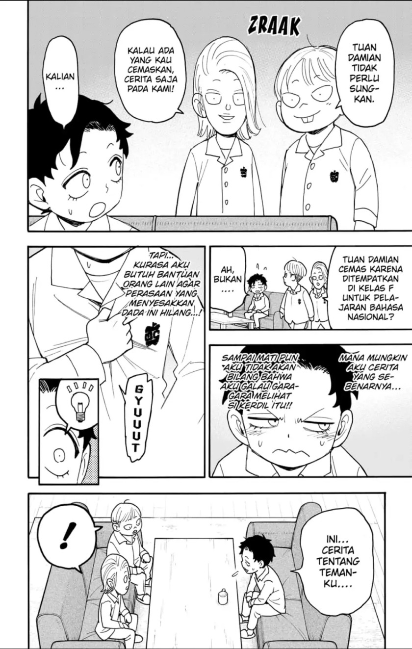 Read Spy X Family ID Manga Online