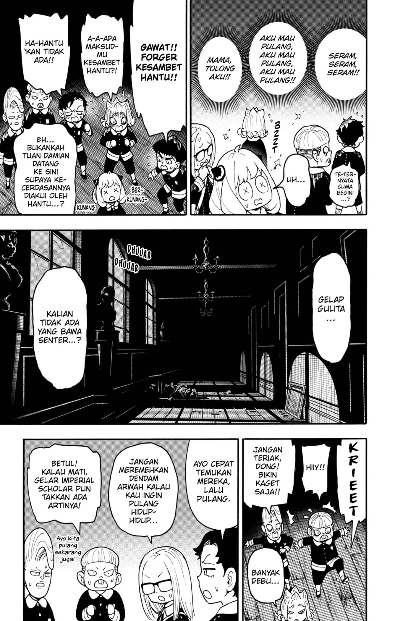 Read Spy X Family ID Manga Online