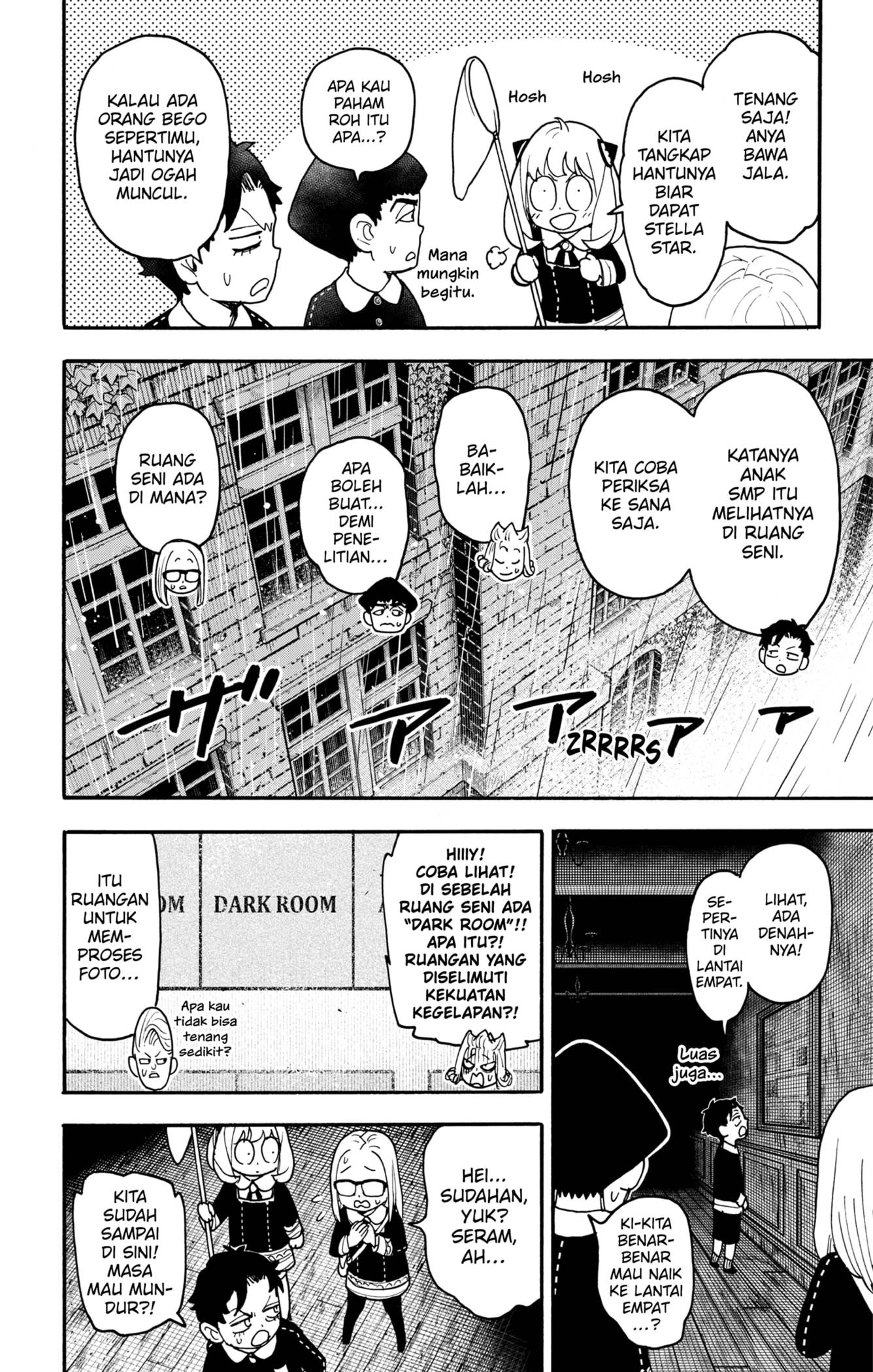 Read Spy X Family ID Manga Online