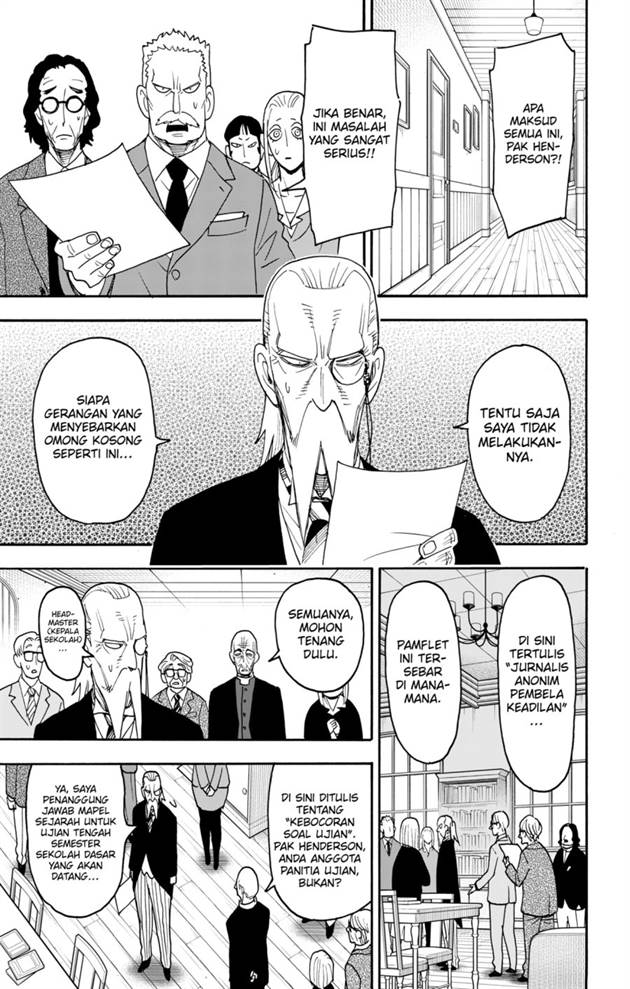 Read Spy X Family ID Manga Online