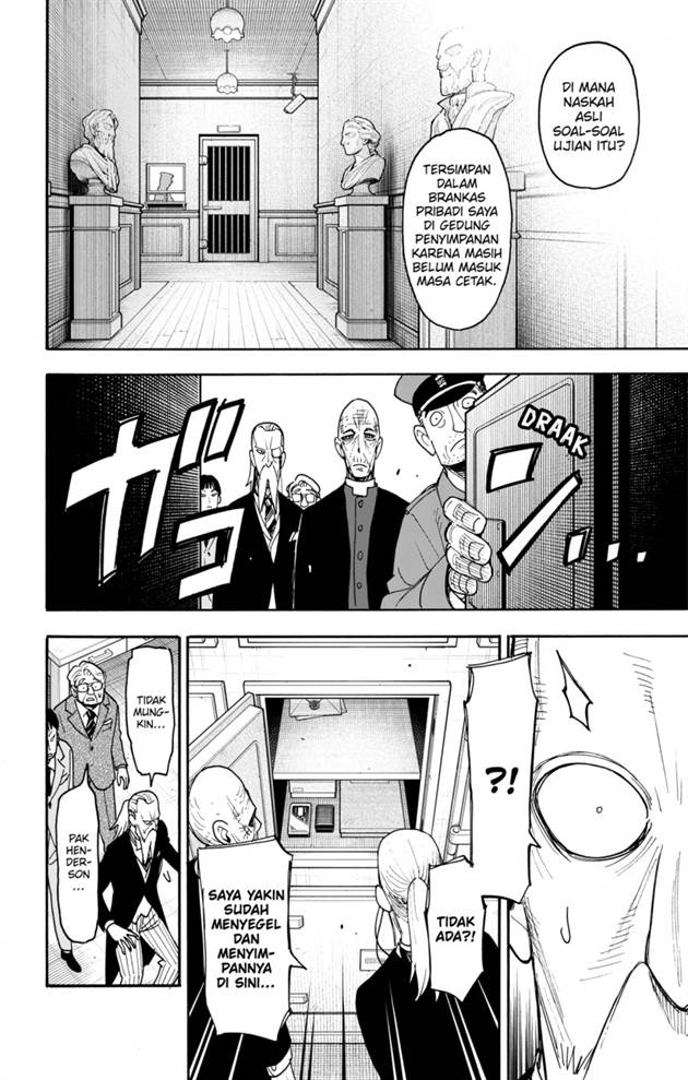 Read Spy X Family ID Manga Online