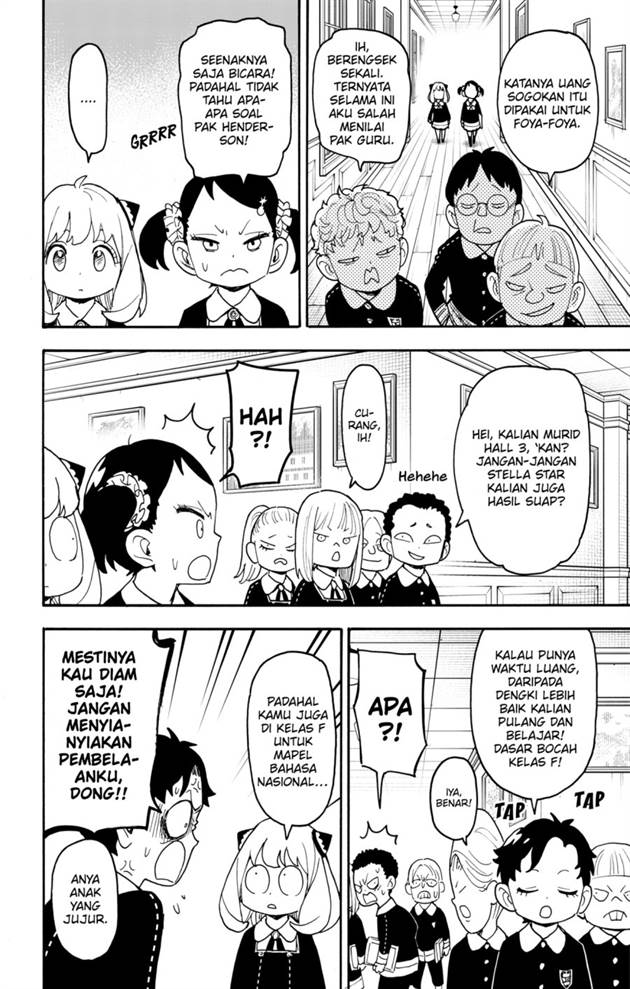 Read Spy X Family ID Manga Online