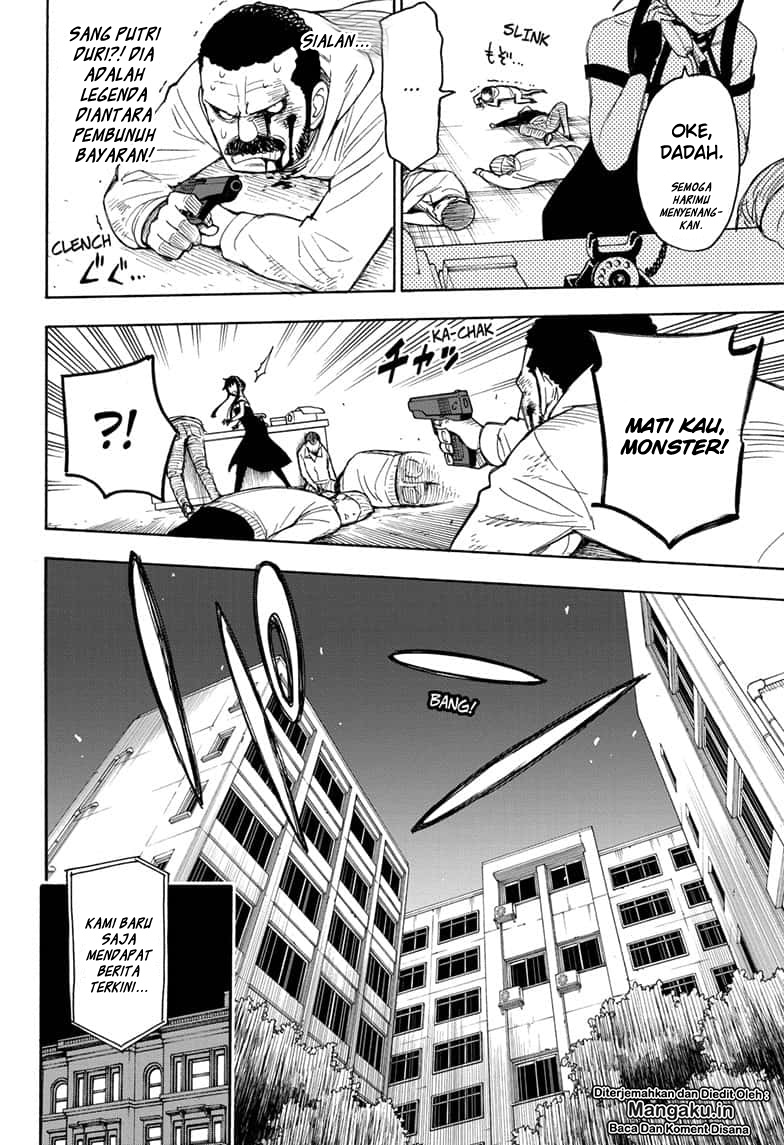 Read Spy X Family ID Manga Online