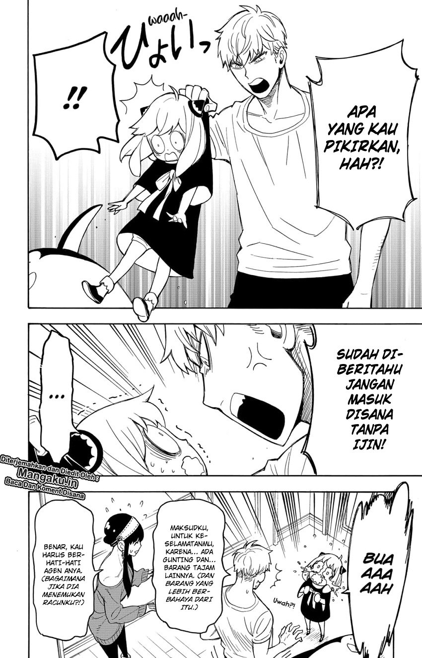 Read Spy X Family ID Manga Online