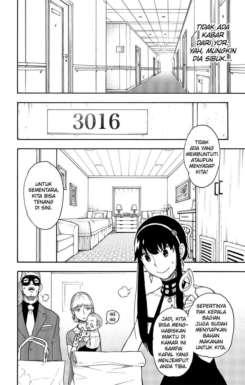 Read Spy X Family ID Manga Online
