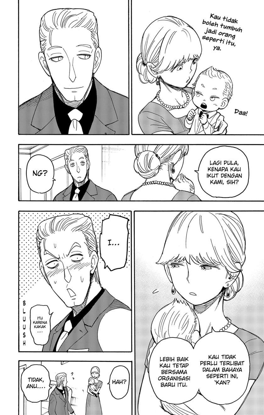Read Spy X Family ID Manga Online