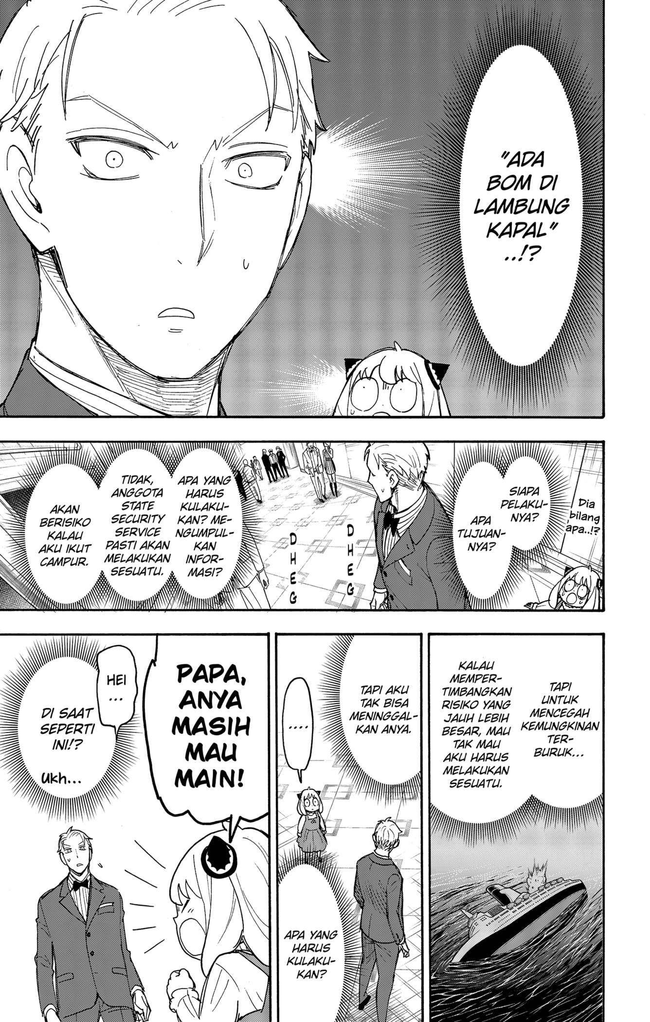 Read Spy X Family ID Manga Online
