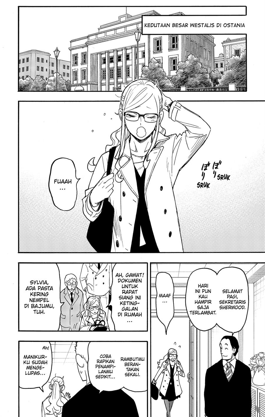 Read Spy X Family ID Manga Online