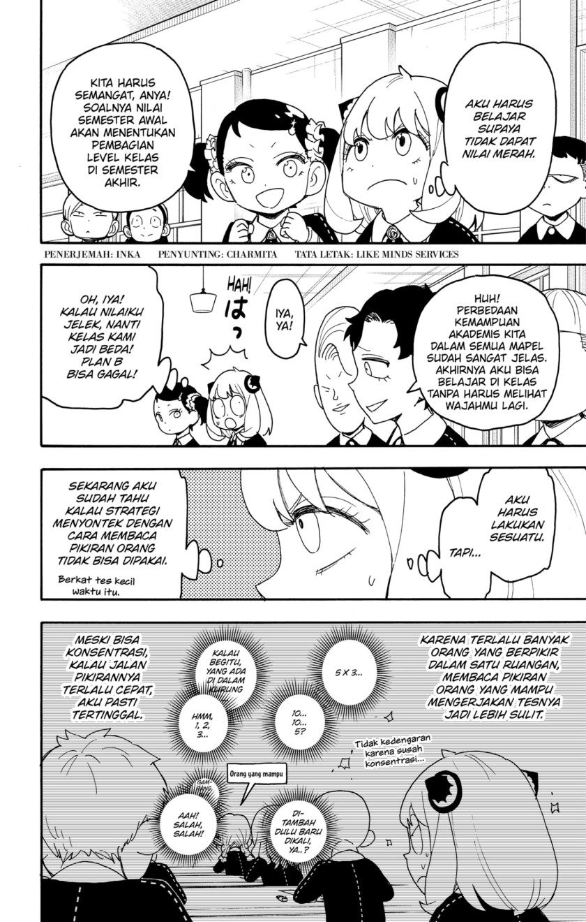 Read Spy X Family ID Manga Online
