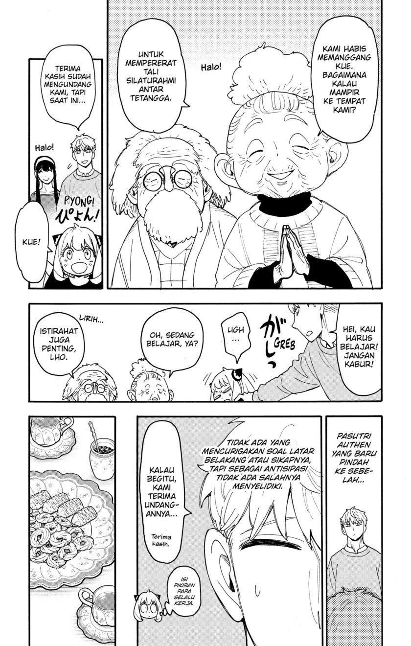 Read Spy X Family ID Manga Online