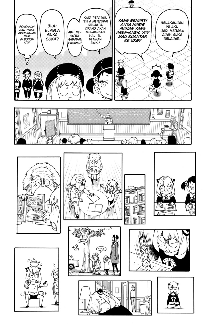 Read Spy X Family ID Manga Online