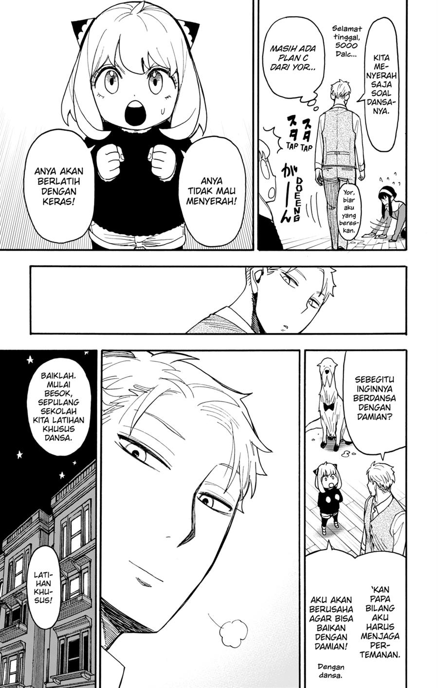 Read Spy X Family ID Manga Online