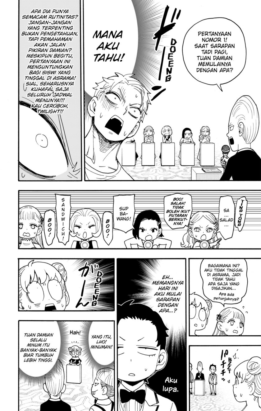 Read Spy X Family ID Manga Online