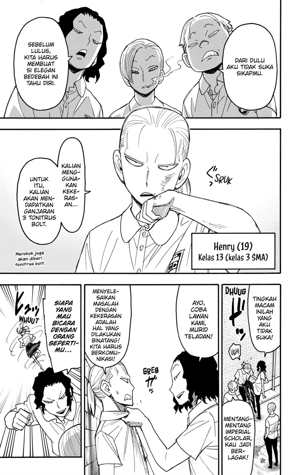 Read Spy X Family ID Manga Online