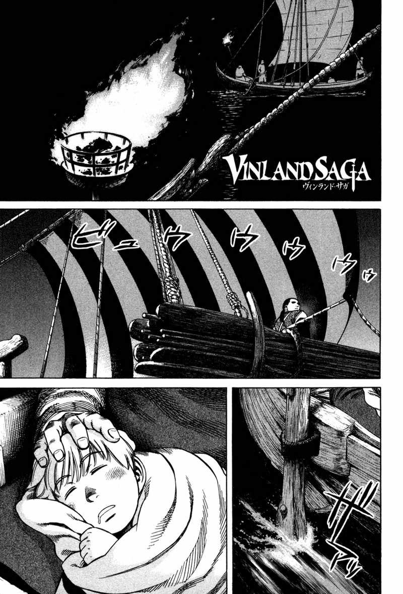 Read VIDland Saga ID Manga Online