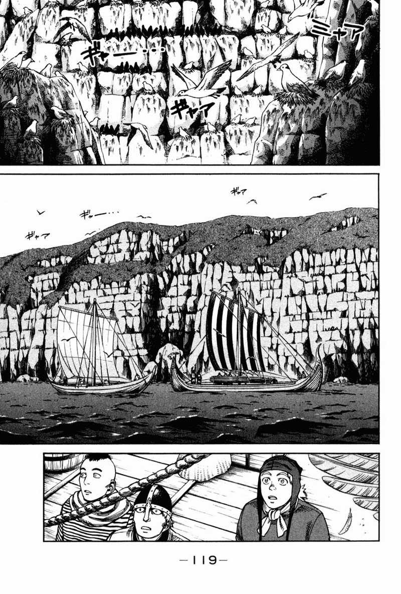 Read VIDland Saga ID Manga Online
